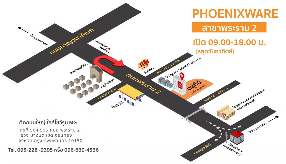 แผนที่สาขาพระราม 2 Map Phoenix Rama 2