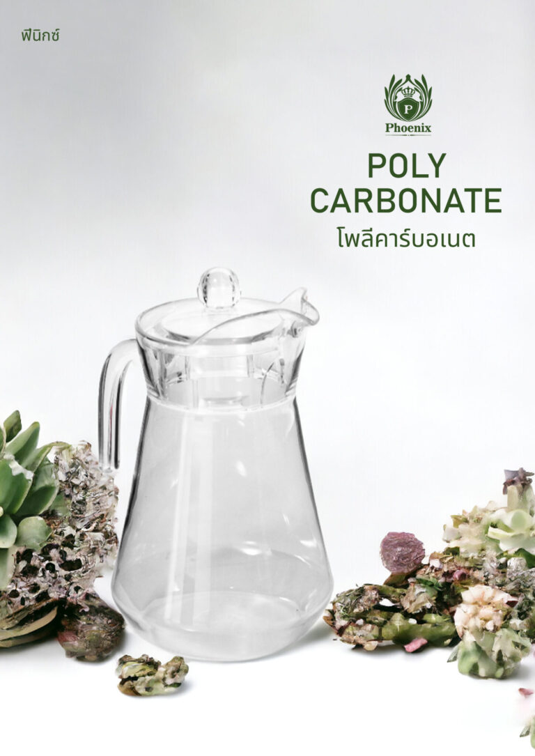 Polycarbonate Cover