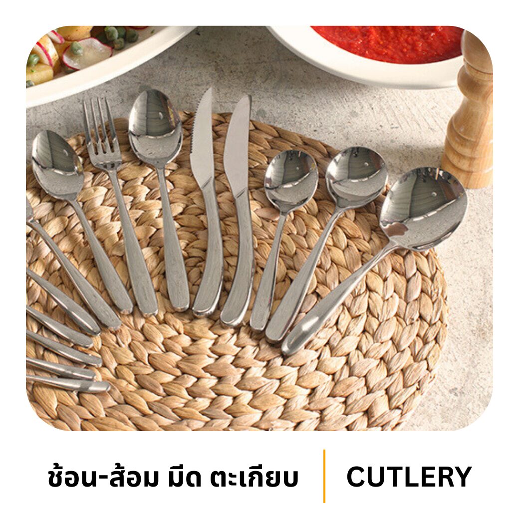 Cutlery