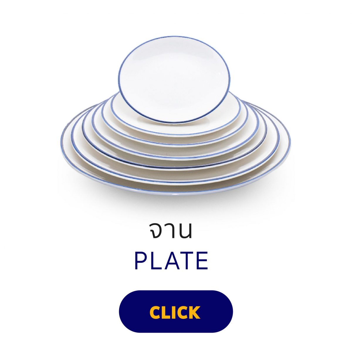 Blueline Plate-Click here