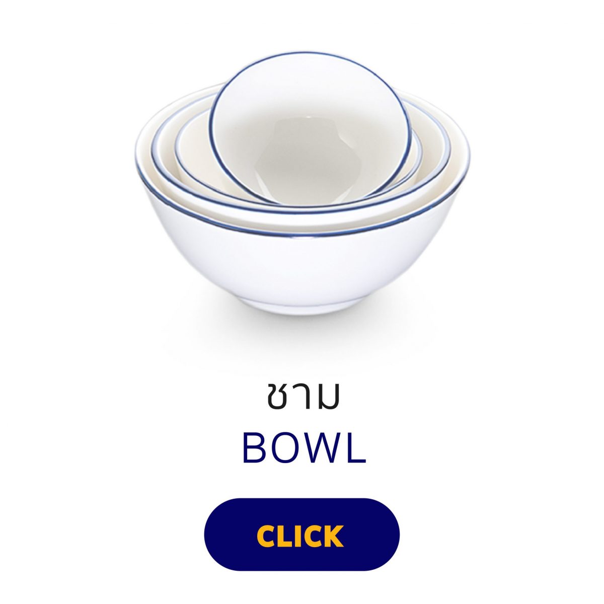 Blueline Bowl-Click here