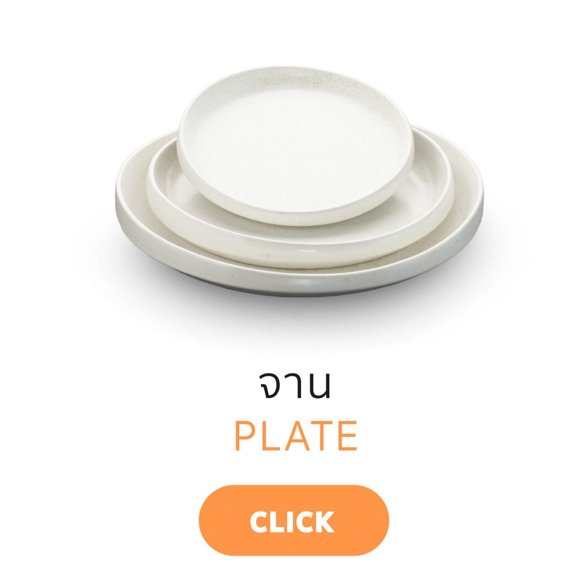 Rustic White Plate-Click Here