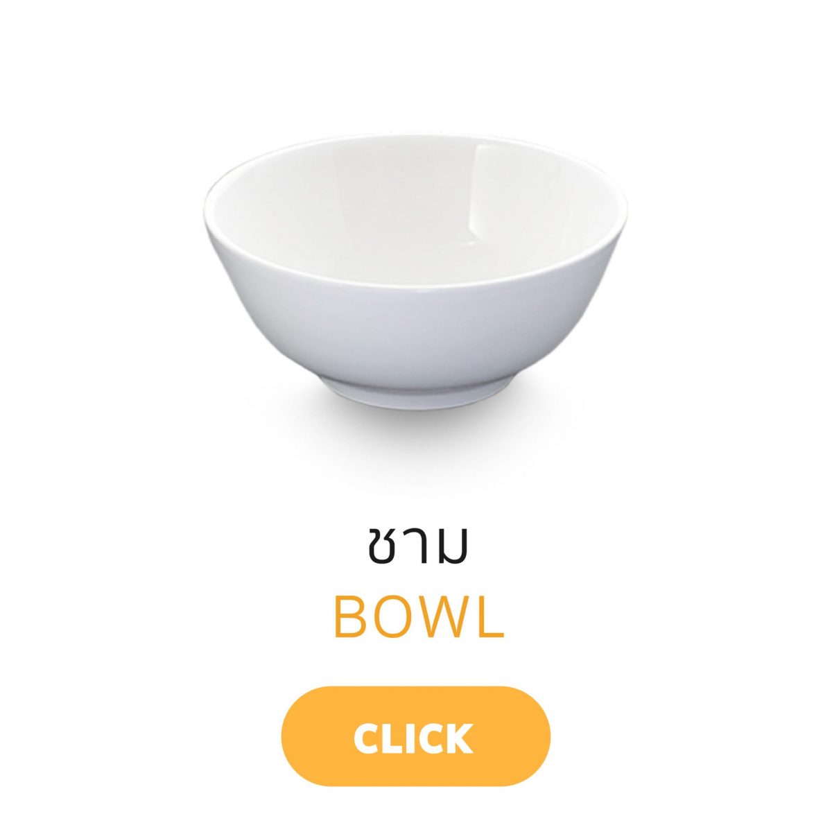 White Porcelain Bowl-Click Here