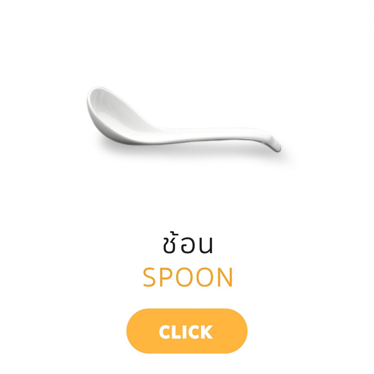 White Porcelain Spoon-Click Here