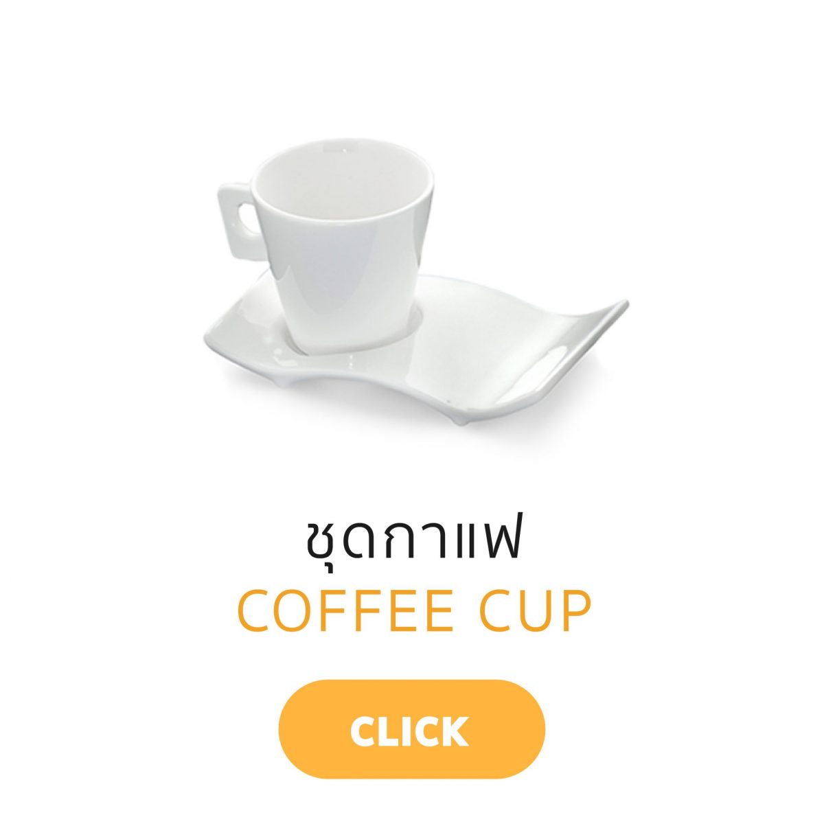 White Porcelain Coffee Cup-Click Here