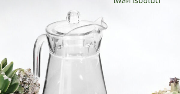 Polycarbonate Cover