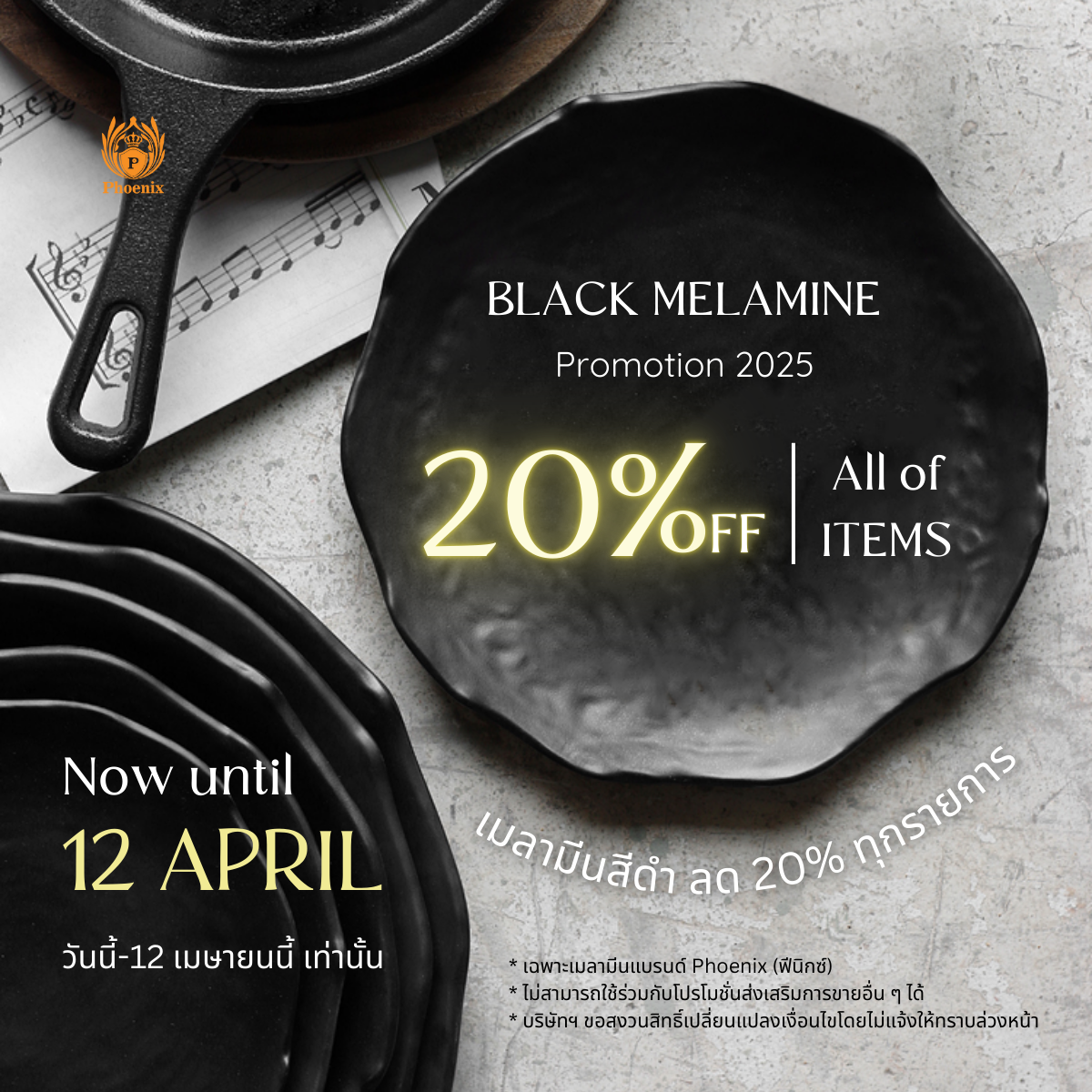 Phoenix Black Melamine Sale 20% off