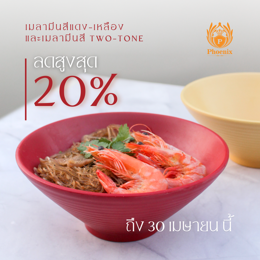 Red-Yellow Melamine and Two-tone Melamine sale up to 20% off until 30 April 2025