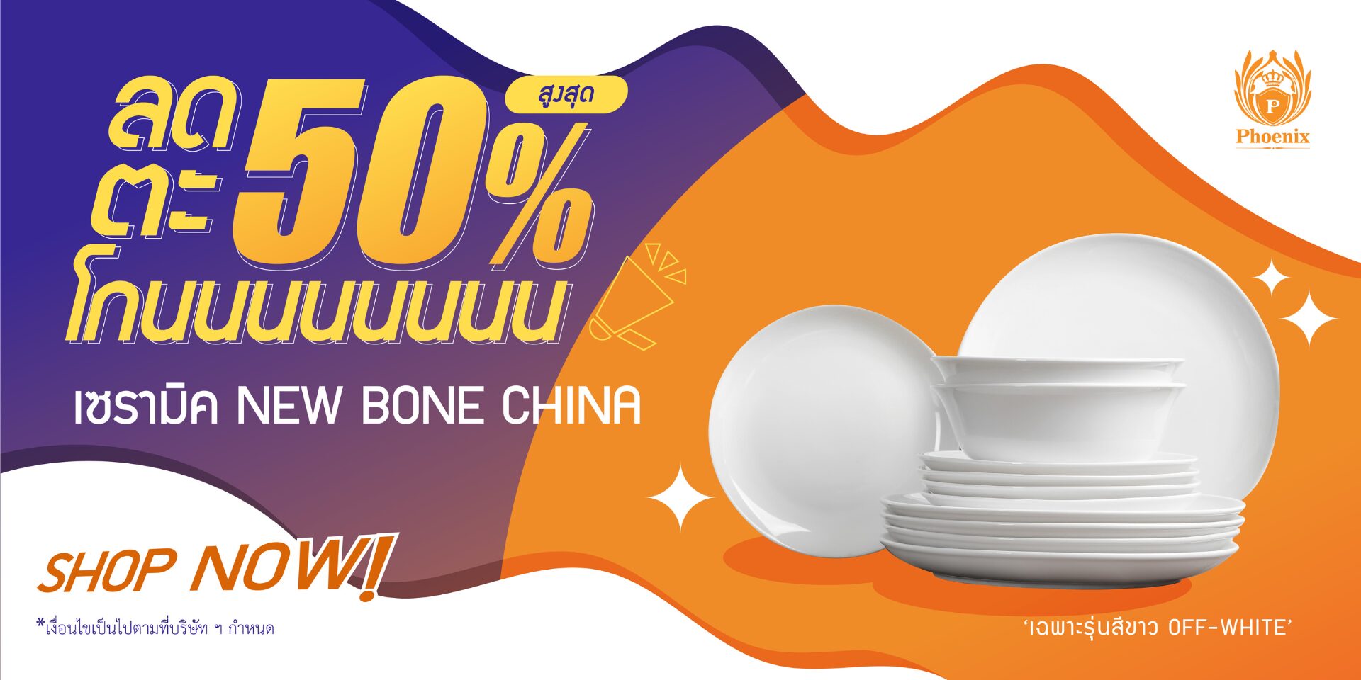 New bone china up to 50% off