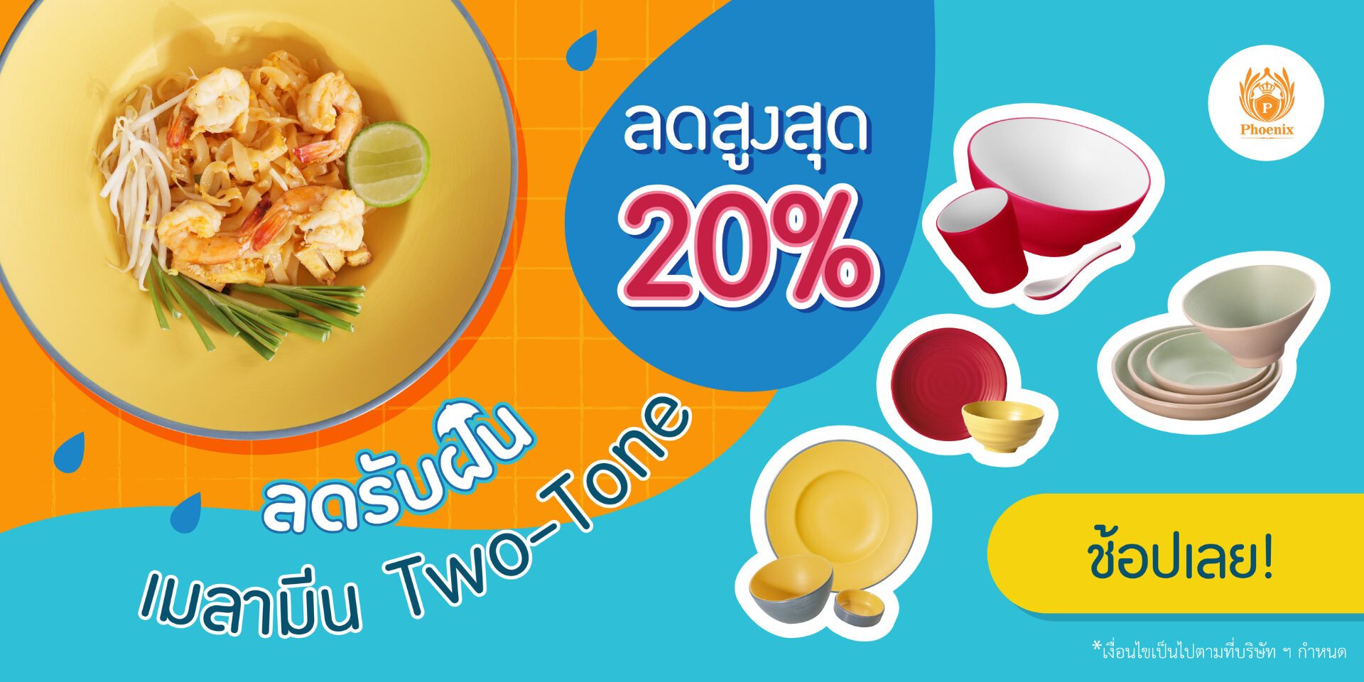 Two-tone melamine 20% off