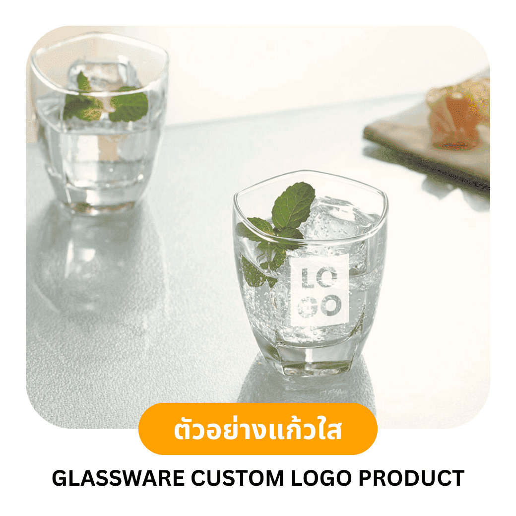 Glassware custom logo product example