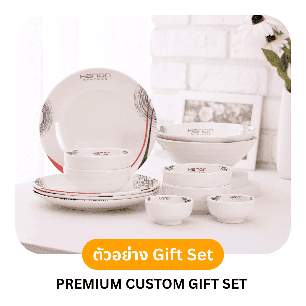 Premium custom gift set example